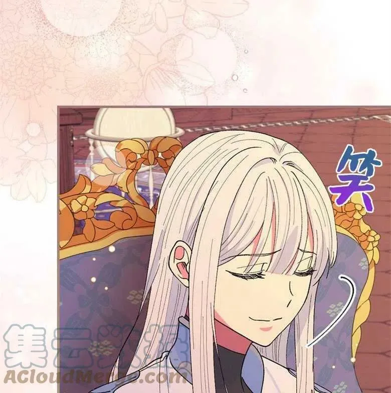 第38话 第133页
