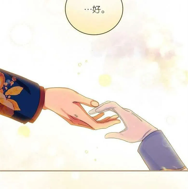 第38话 第135页