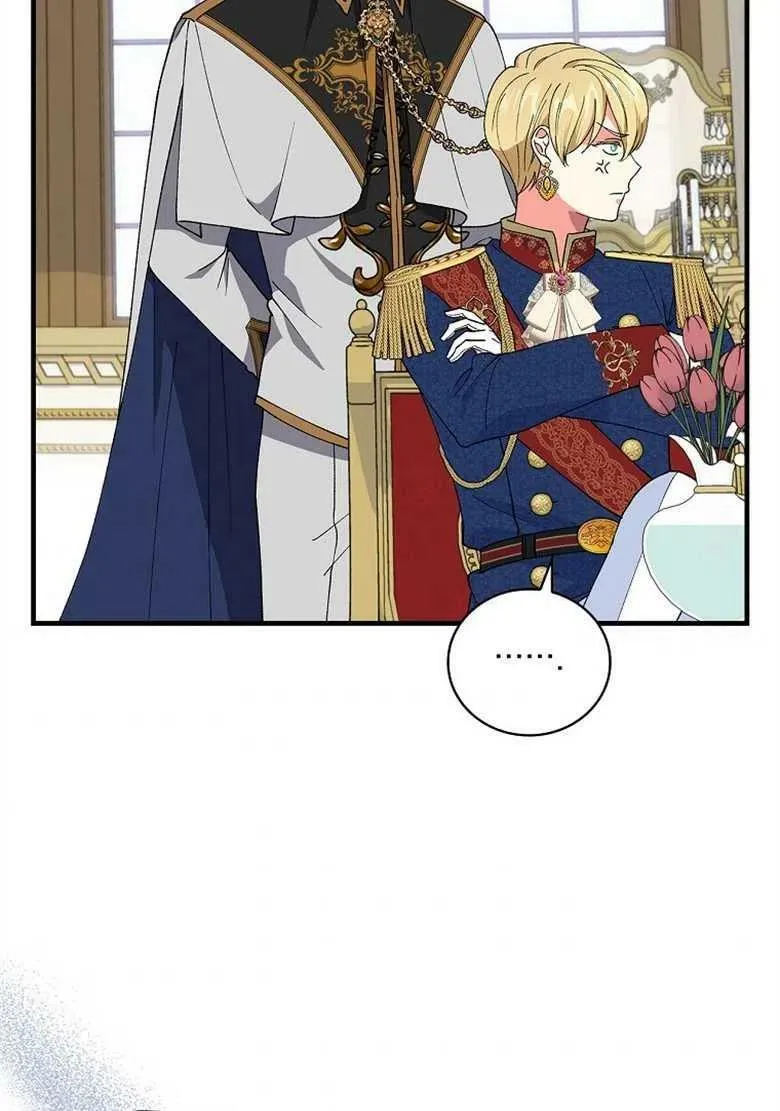 第39话 第3页