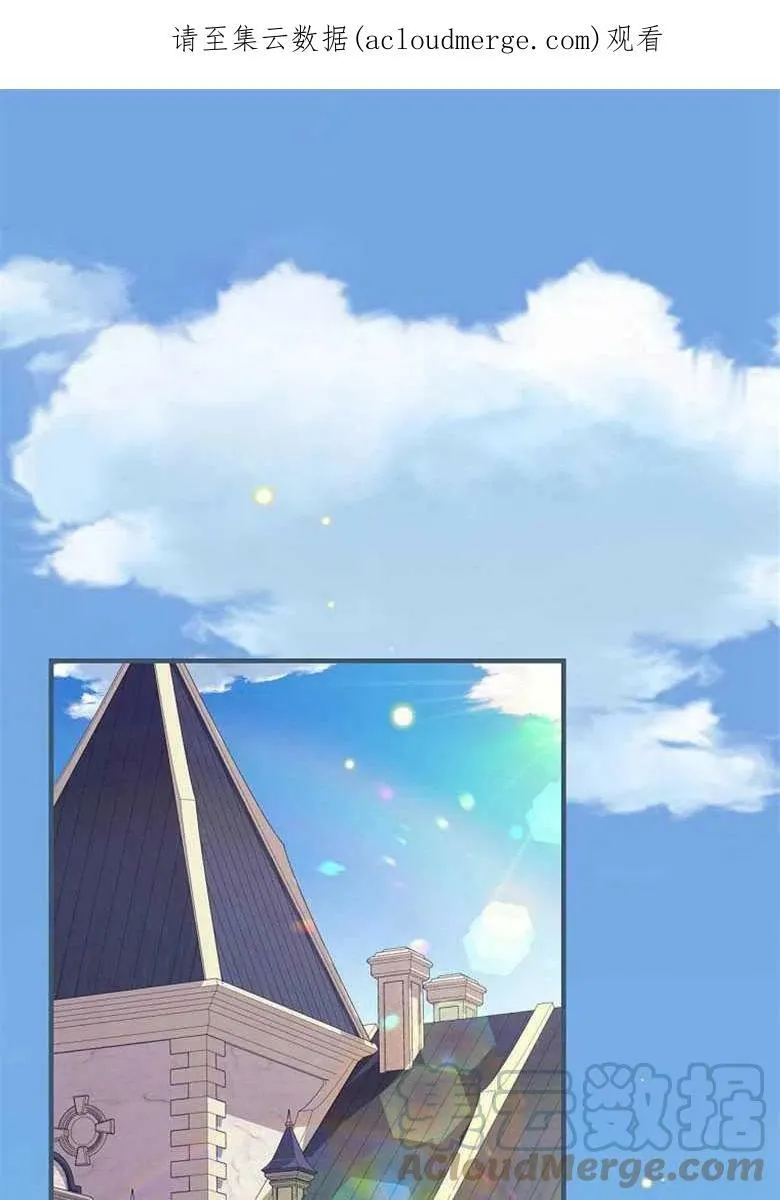 第37话 第1页