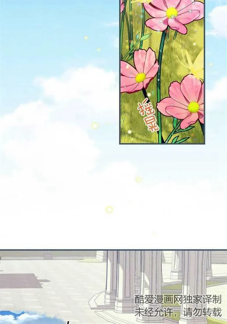 第37话 第3页