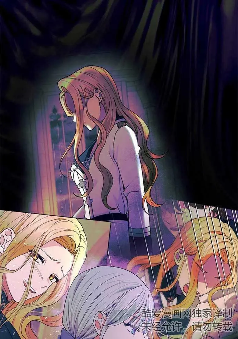 第37话 第7页