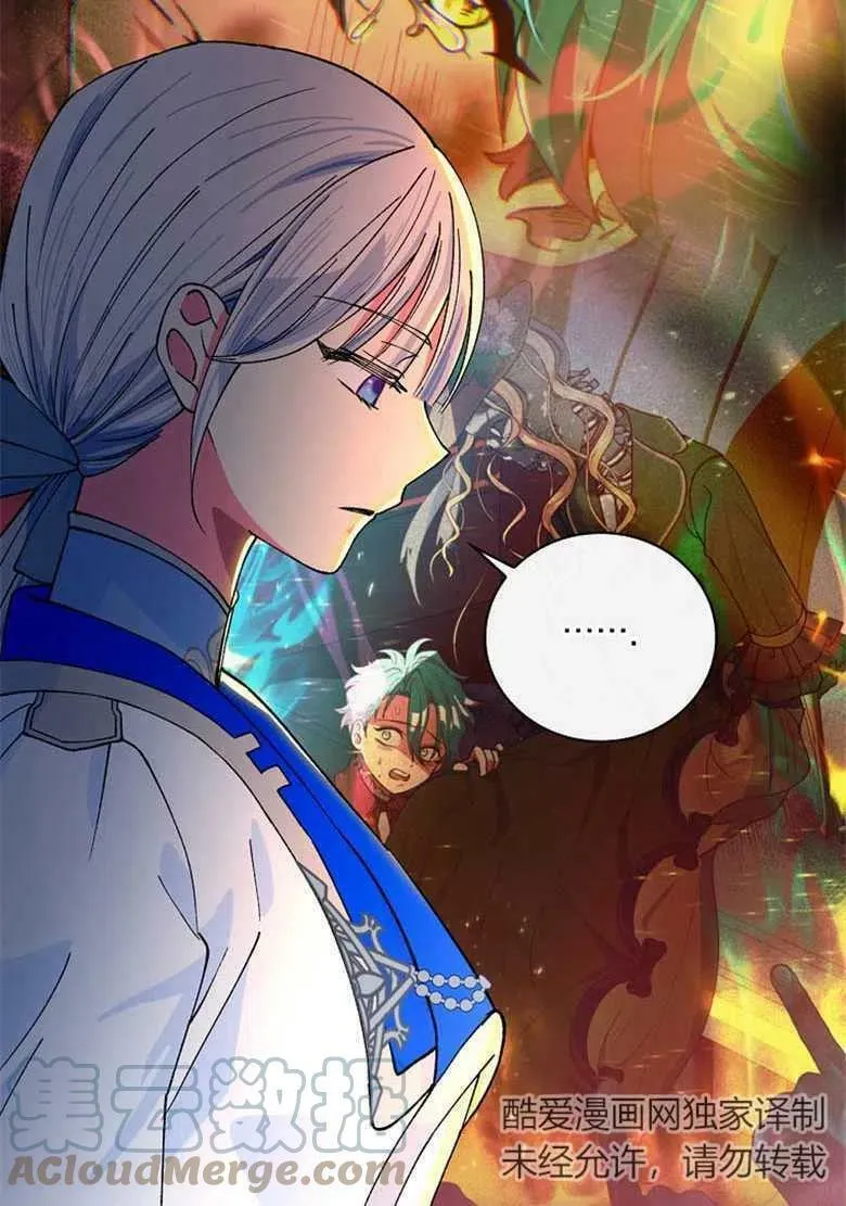 第37话 第25页