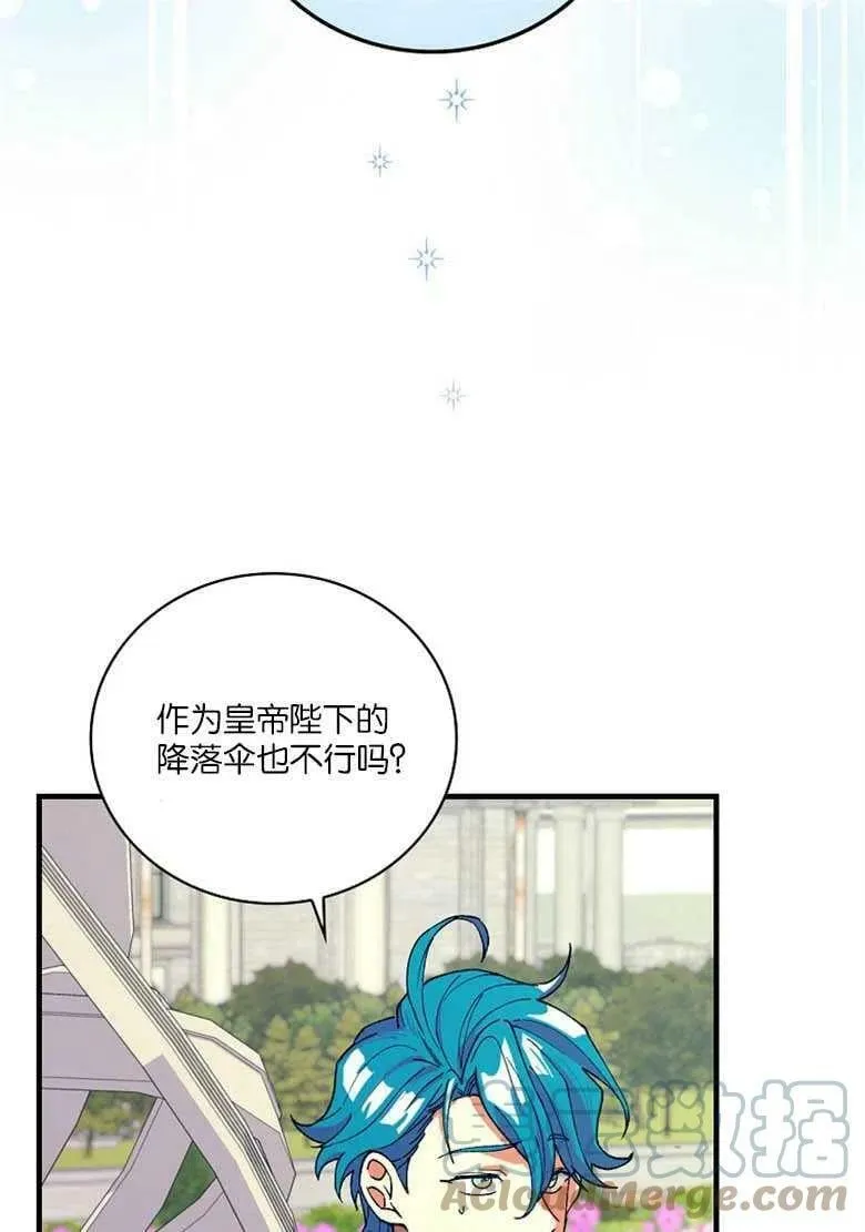 第37话 第41页