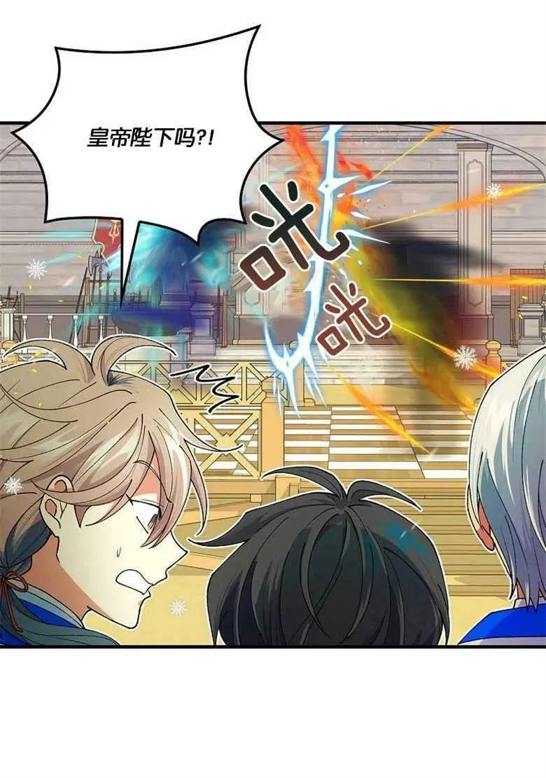 第37话 第60页