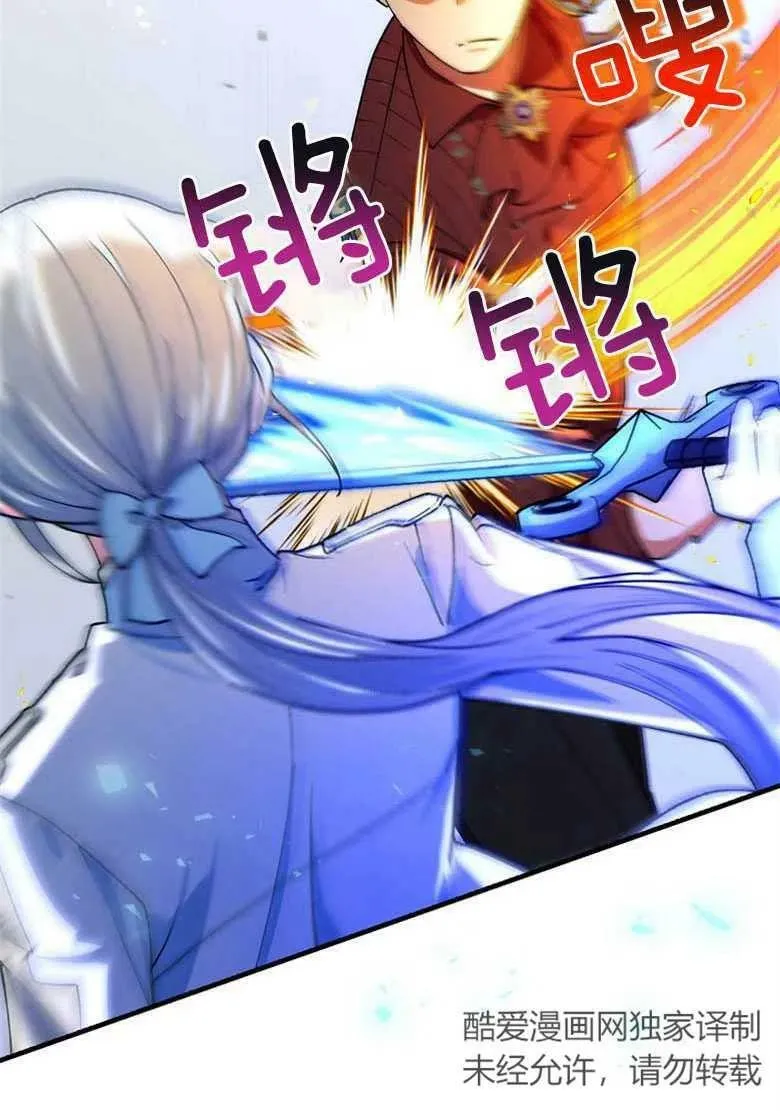 第37话 第71页