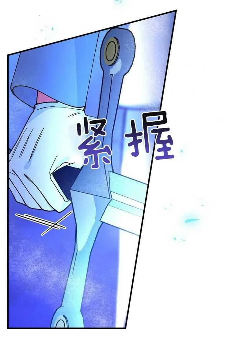 第37话 第74页