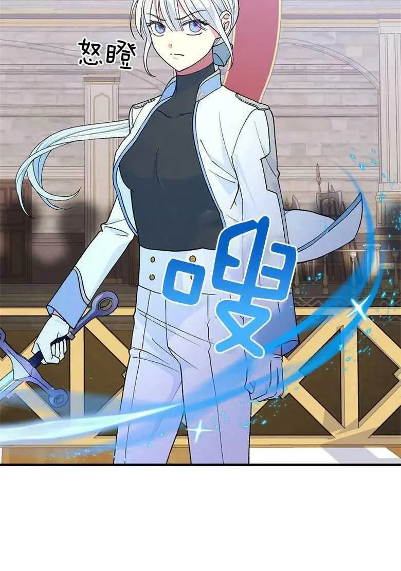 第37话 第79页
