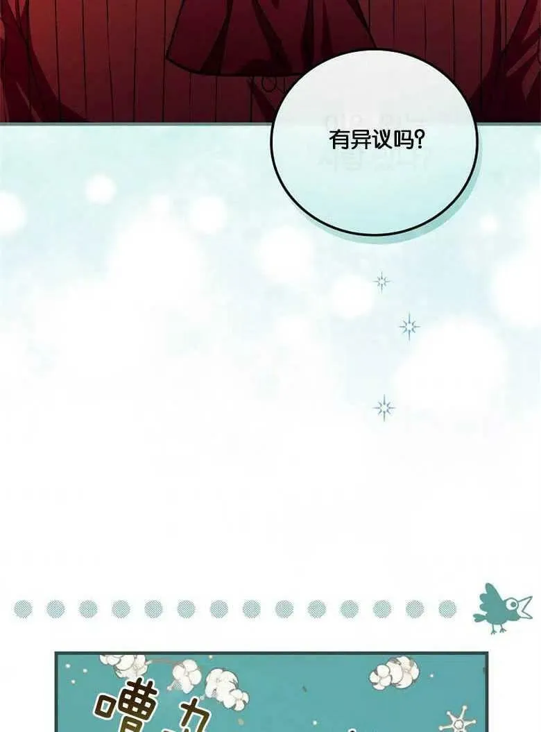 第37话 第84页