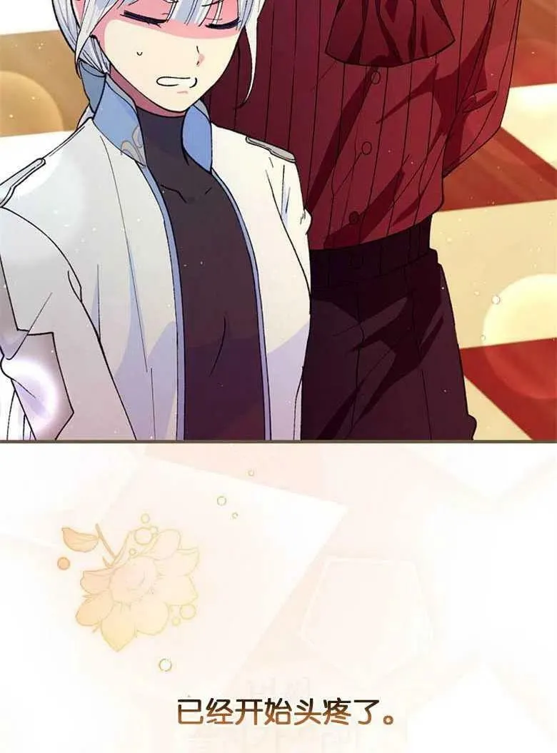 第37话 第98页