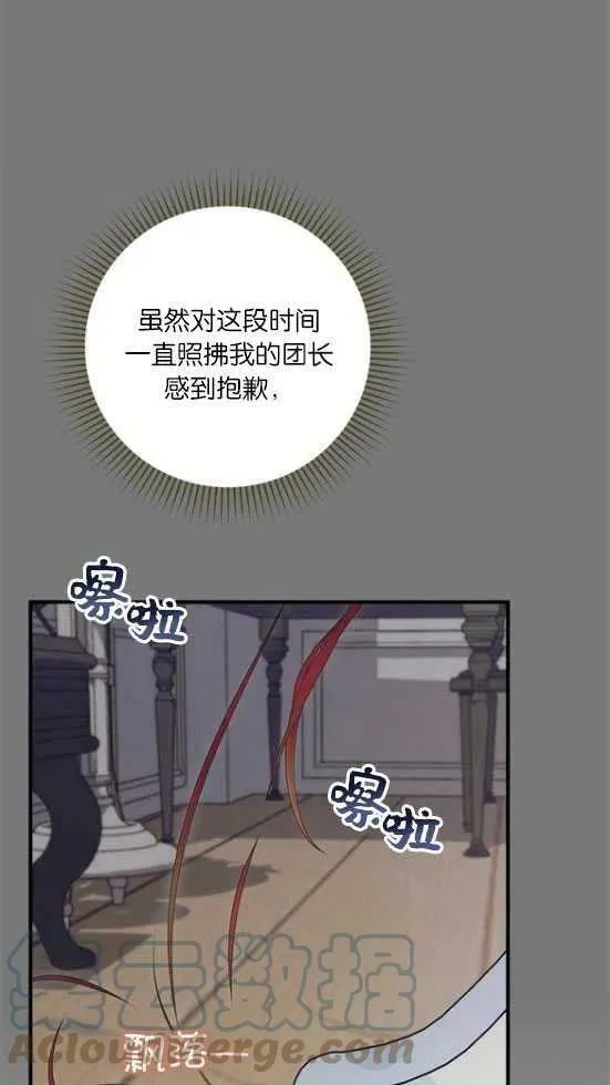 第36话 第4页