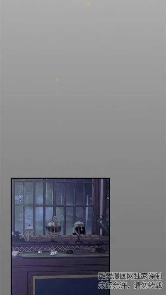 第36话 第8页