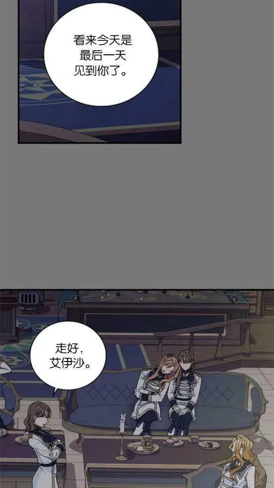 第36话 第9页