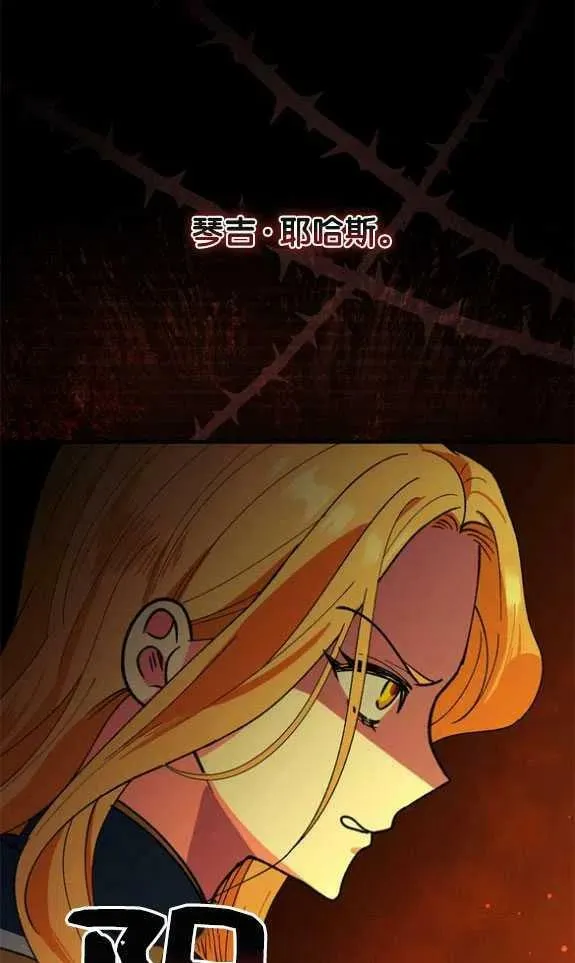第36话 第23页