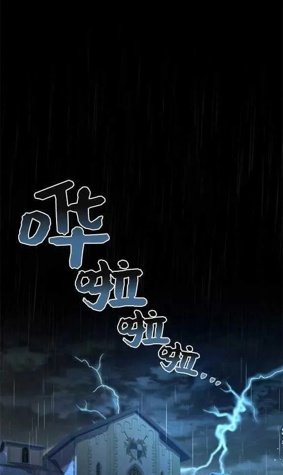 第36话 第27页