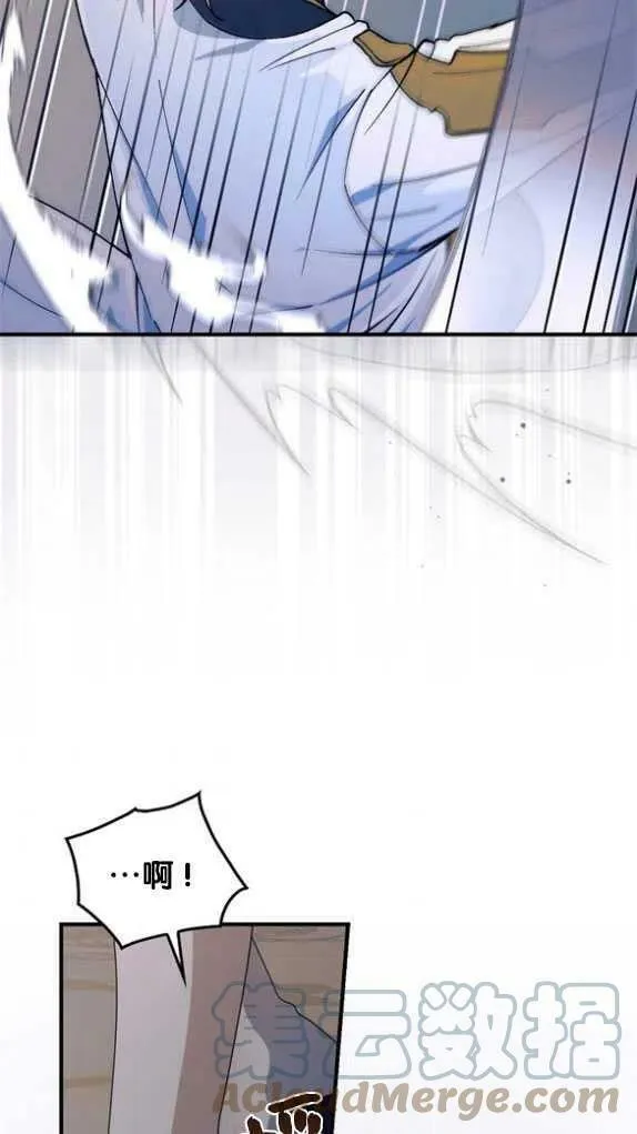 第36话 第43页