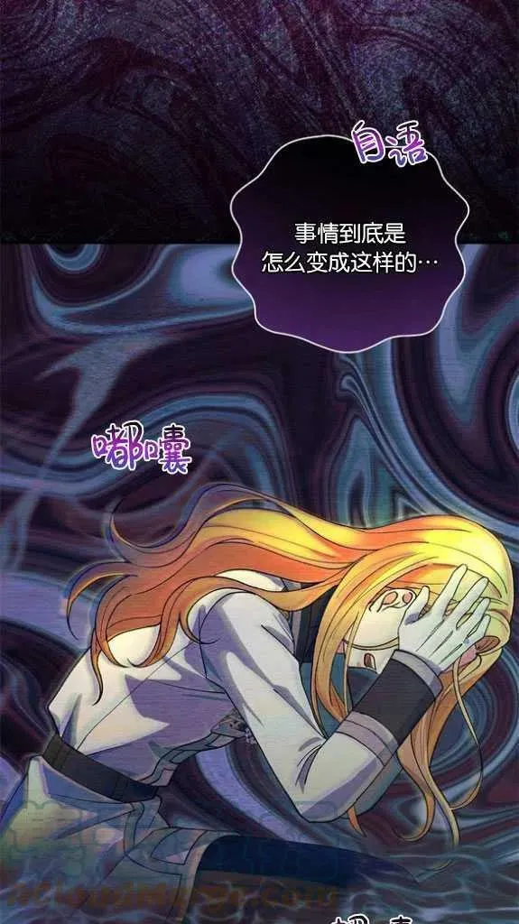 第36话 第76页