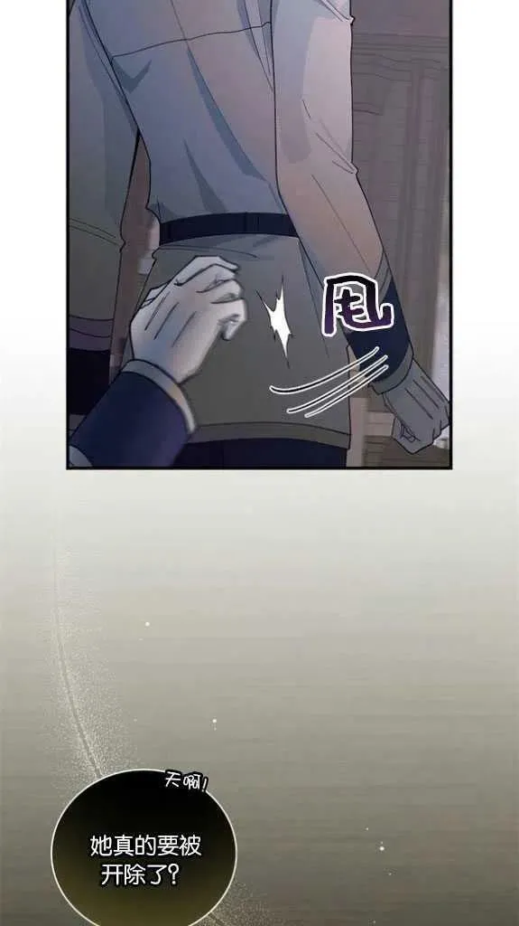 第36话 第80页