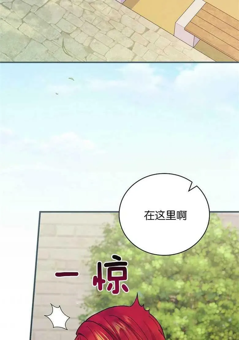 第35话 第3页