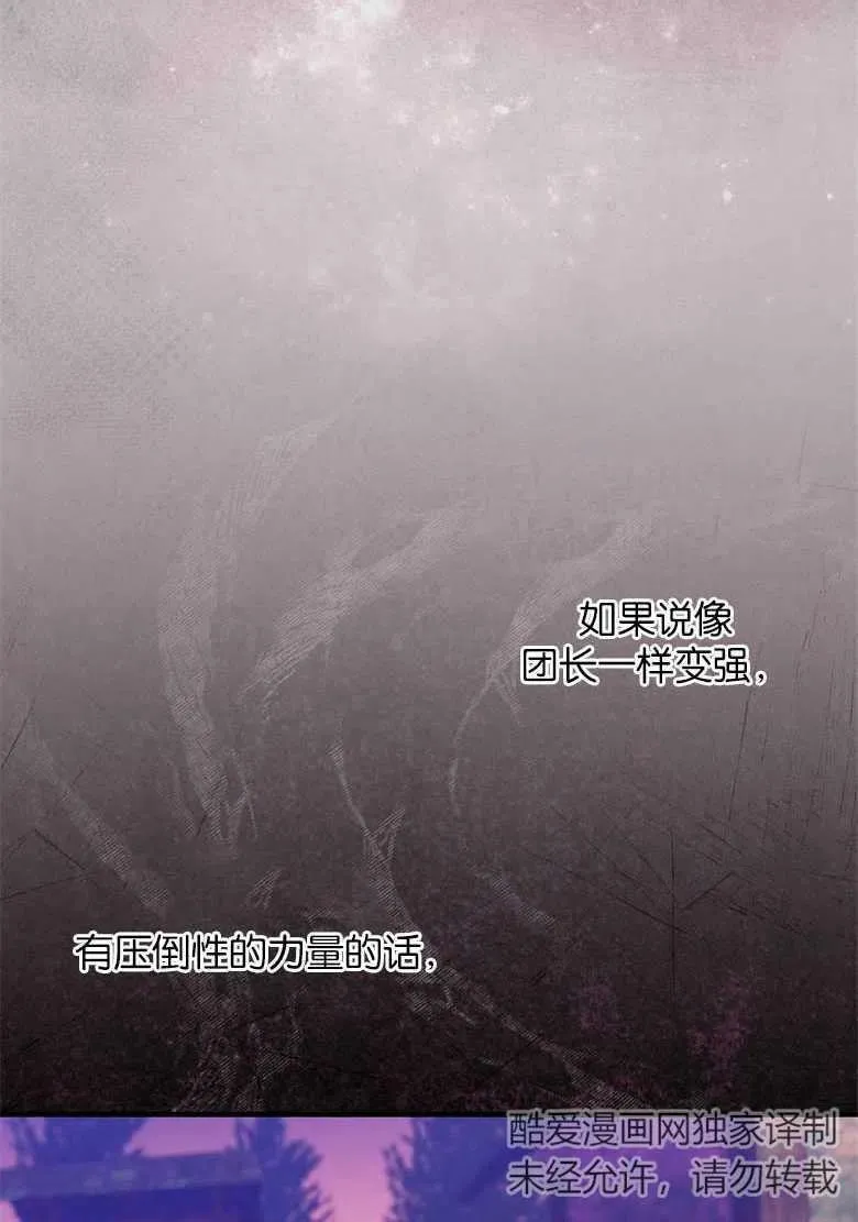 第35话 第11页
