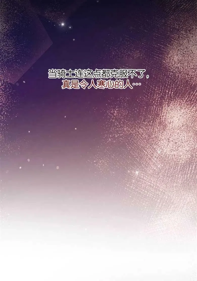 第35话 第28页