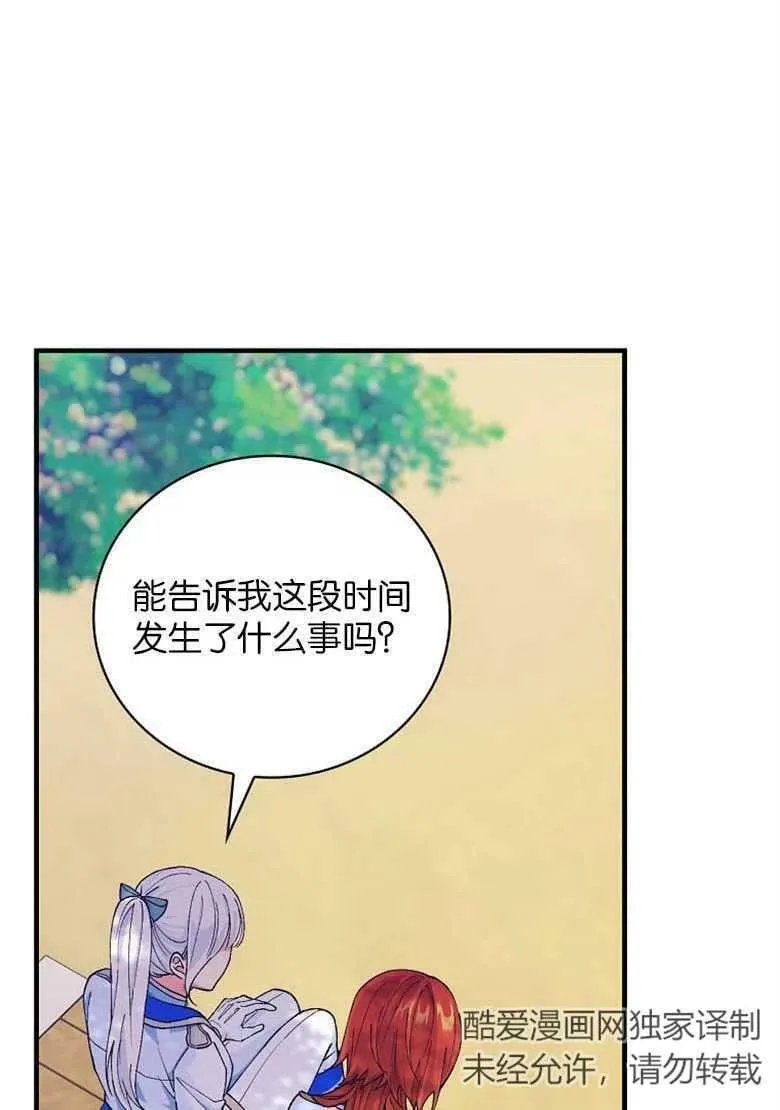 第35话 第48页