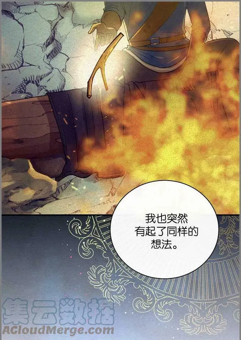 第35话 第61页