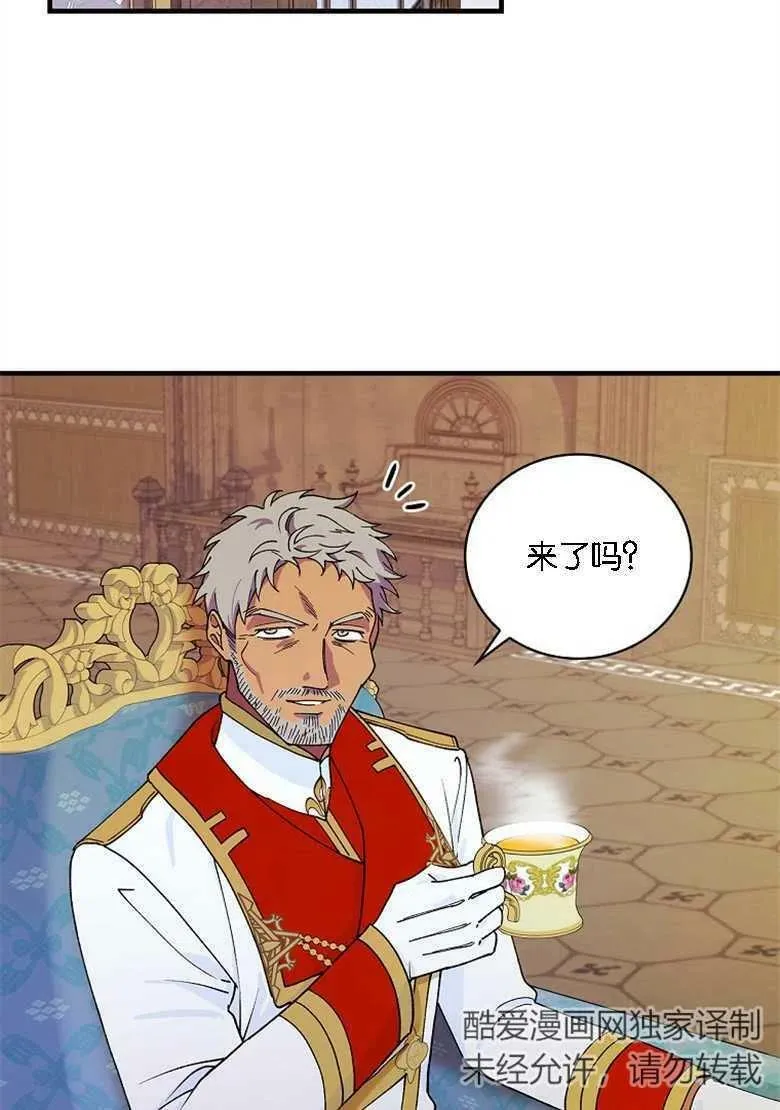 第34话 第2页