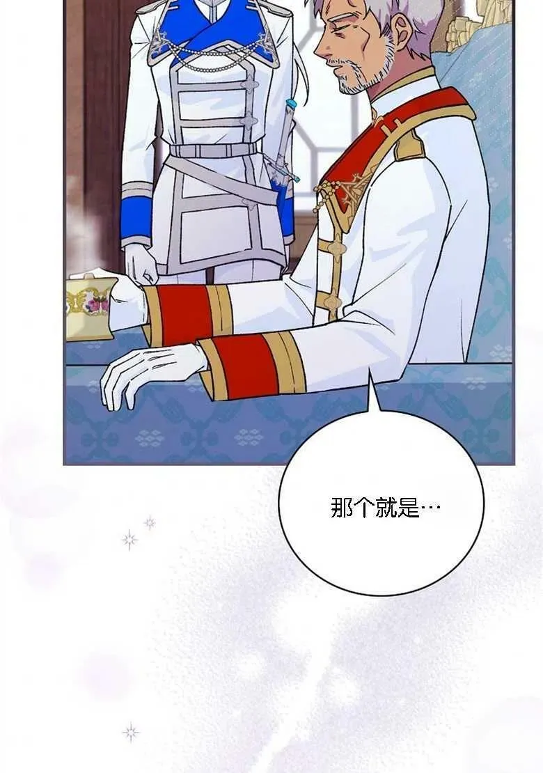 第34话 第4页