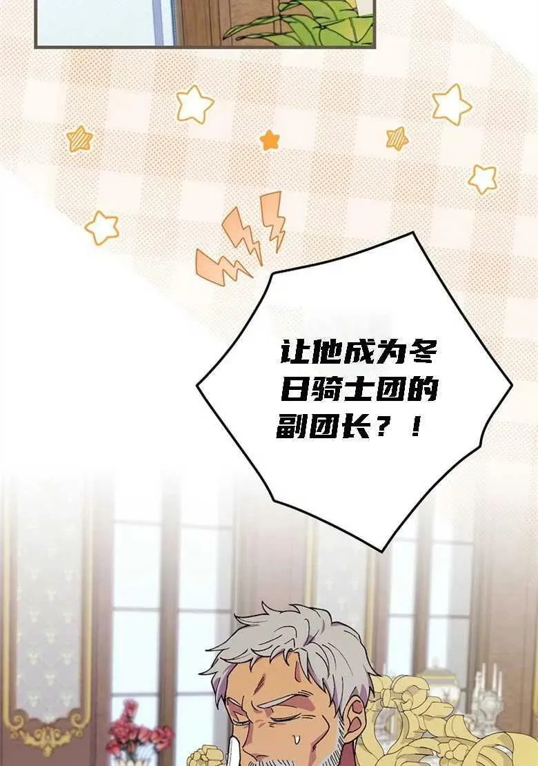第34话 第10页