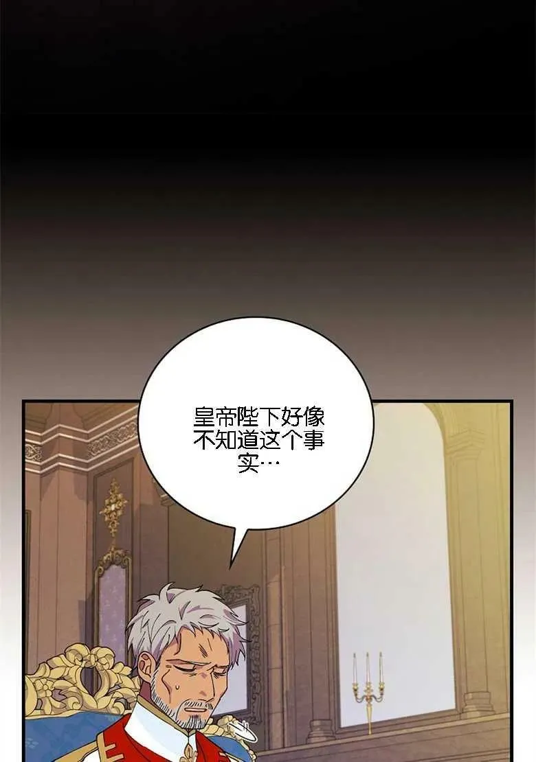 第34话 第30页
