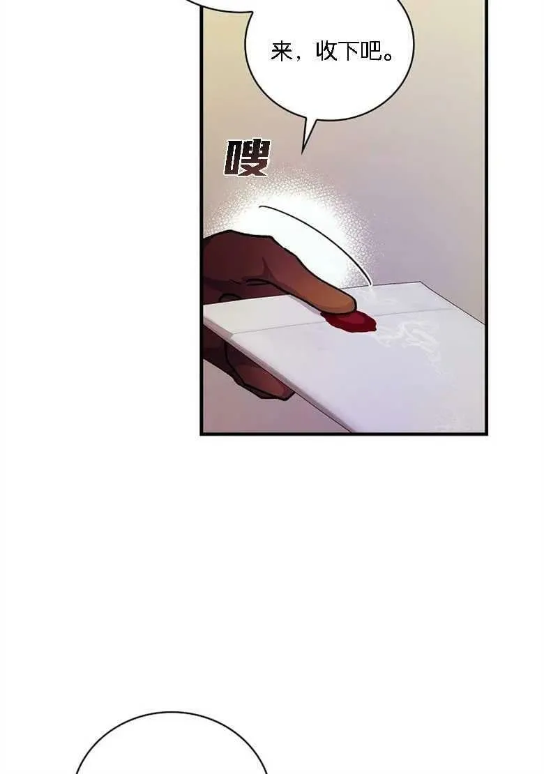 第34话 第60页