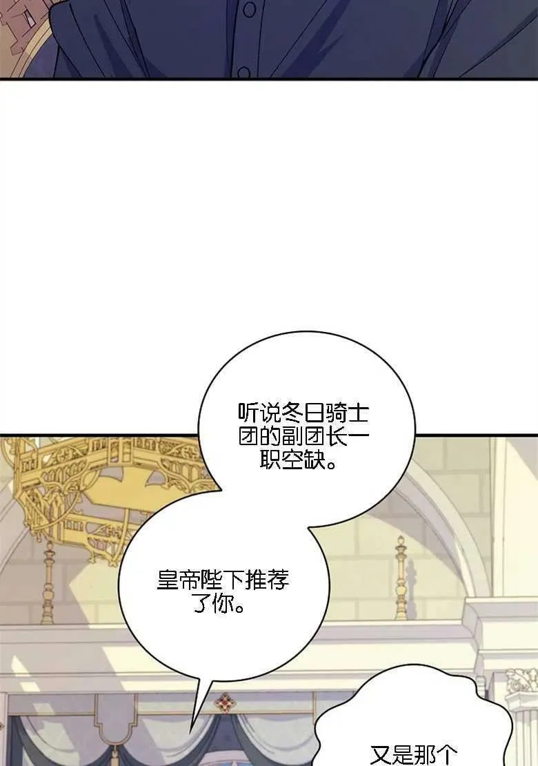 第34话 第62页
