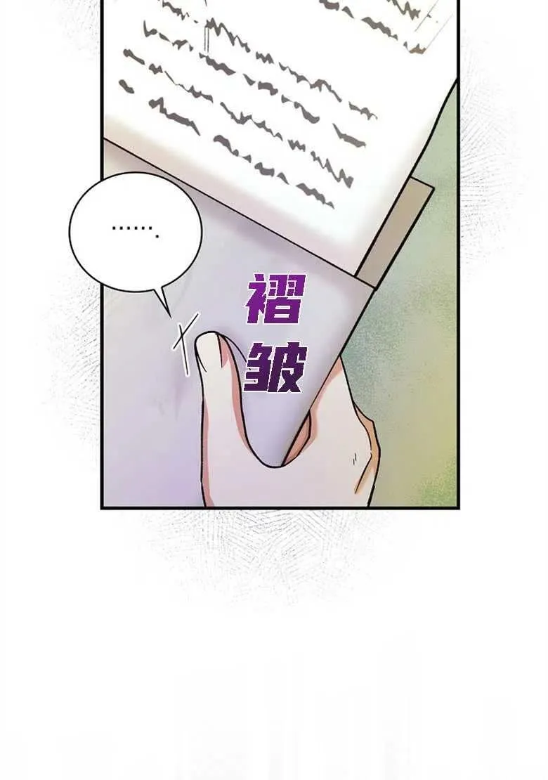 第34话 第68页