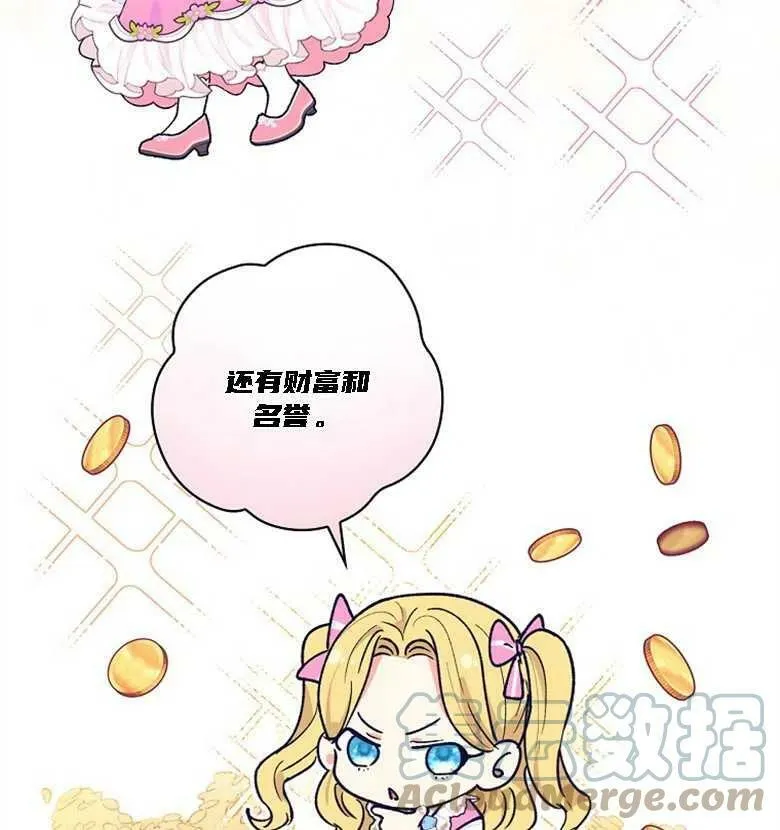 第34话 第81页