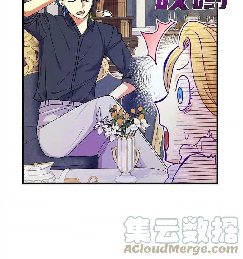 第34话 第85页