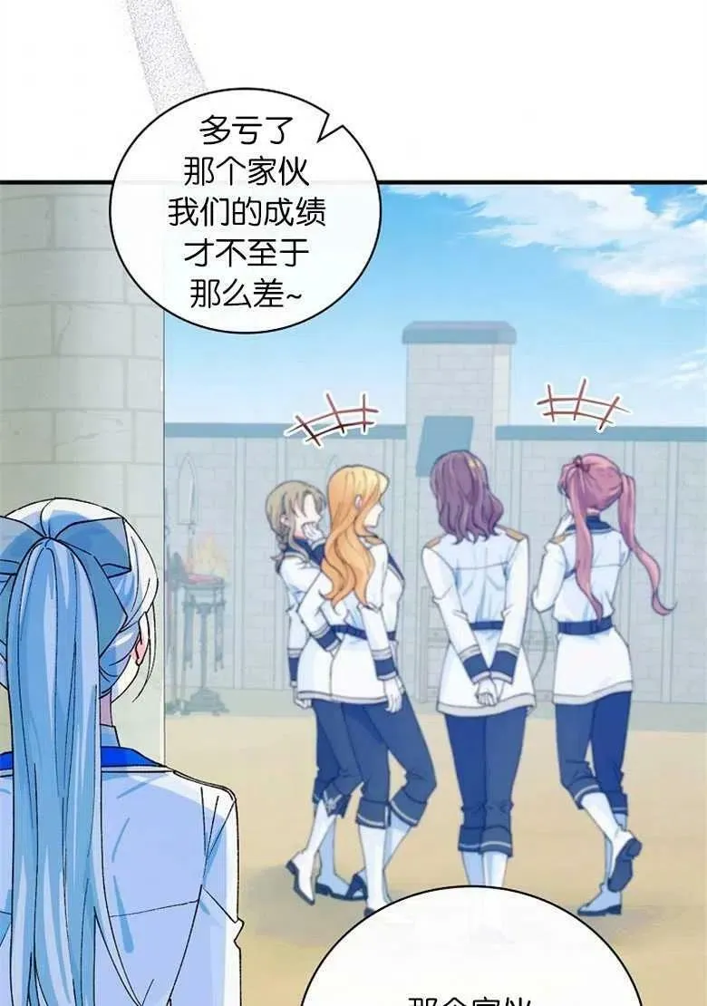 第33话 第4页