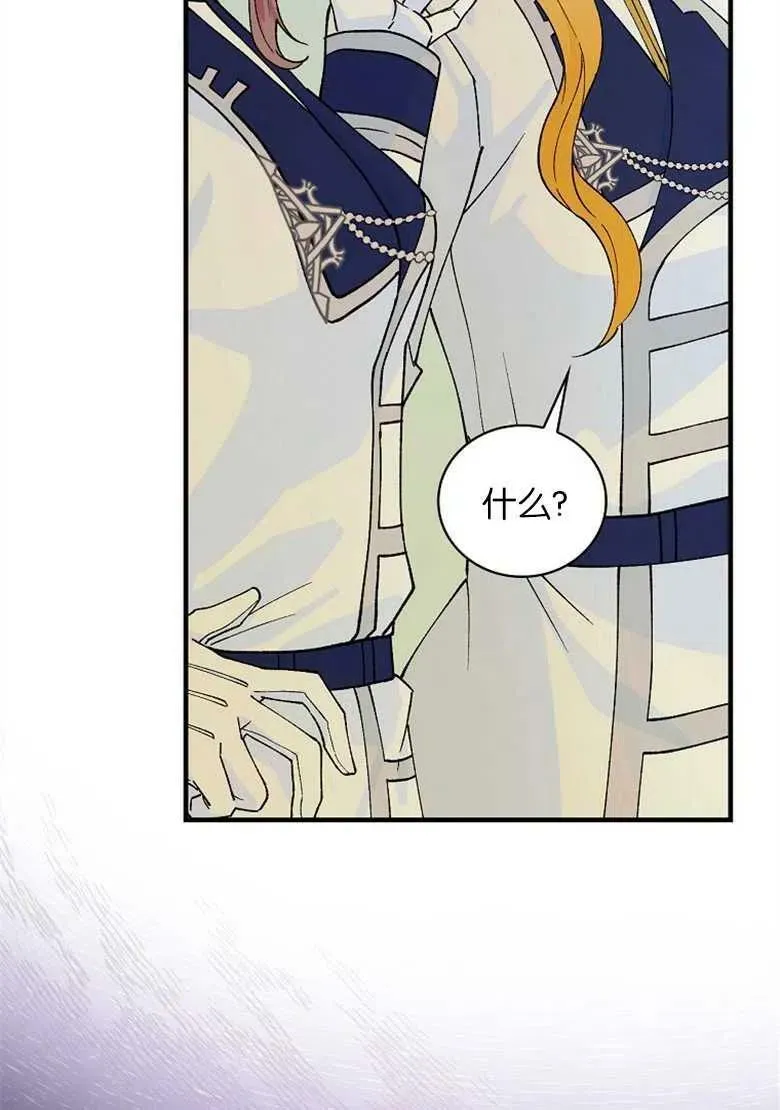 第33话 第6页