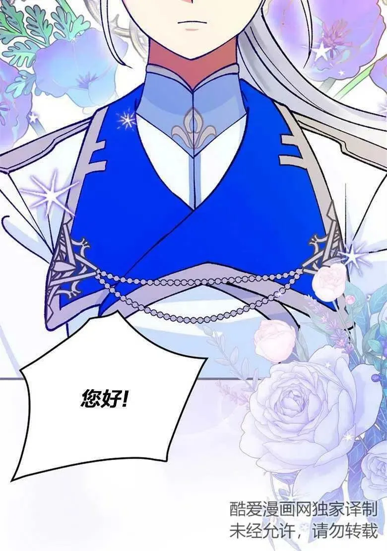 第33话 第22页
