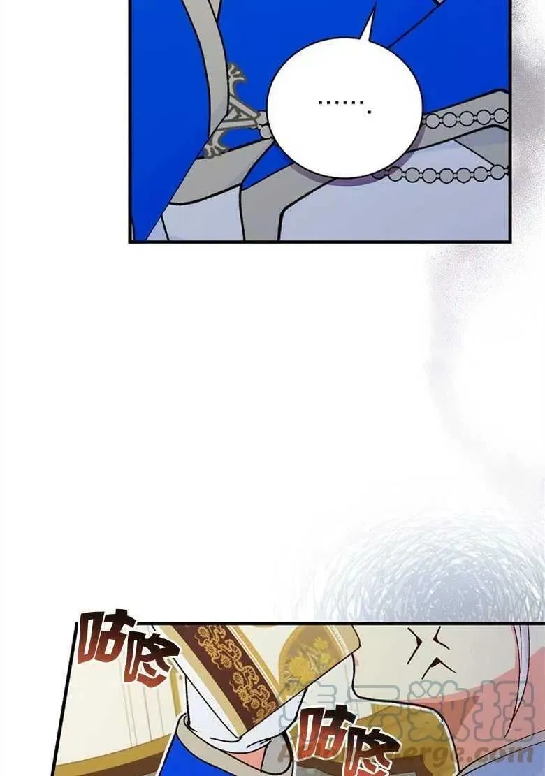第33话 第45页