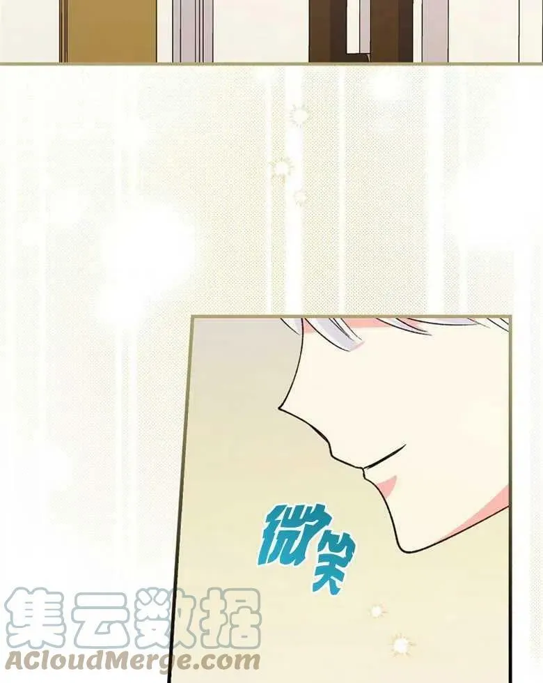 第33话 第85页
