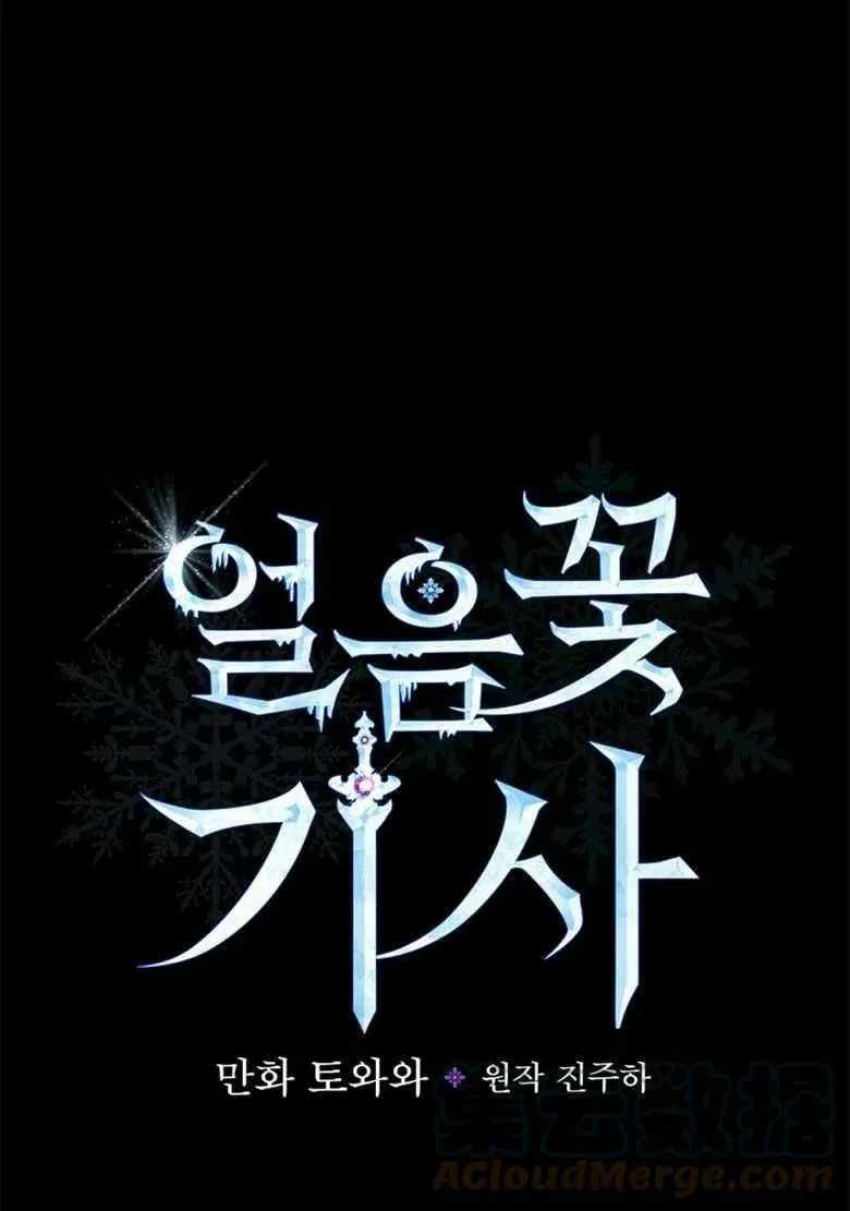 第32话 第13页