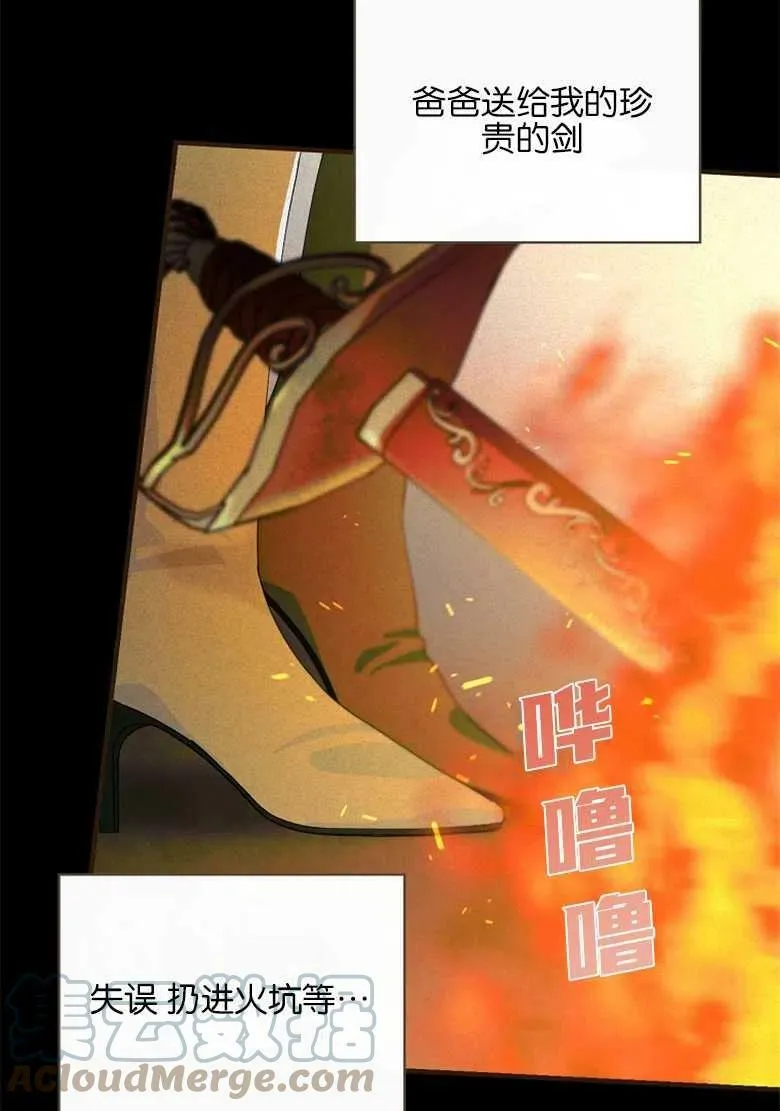 第32话 第25页