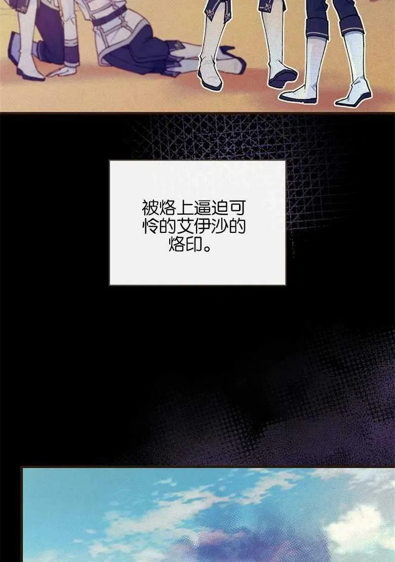 第32话 第34页