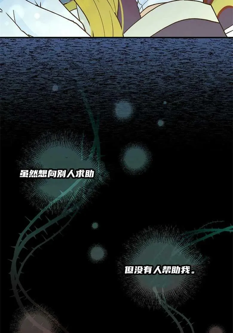 第32话 第39页