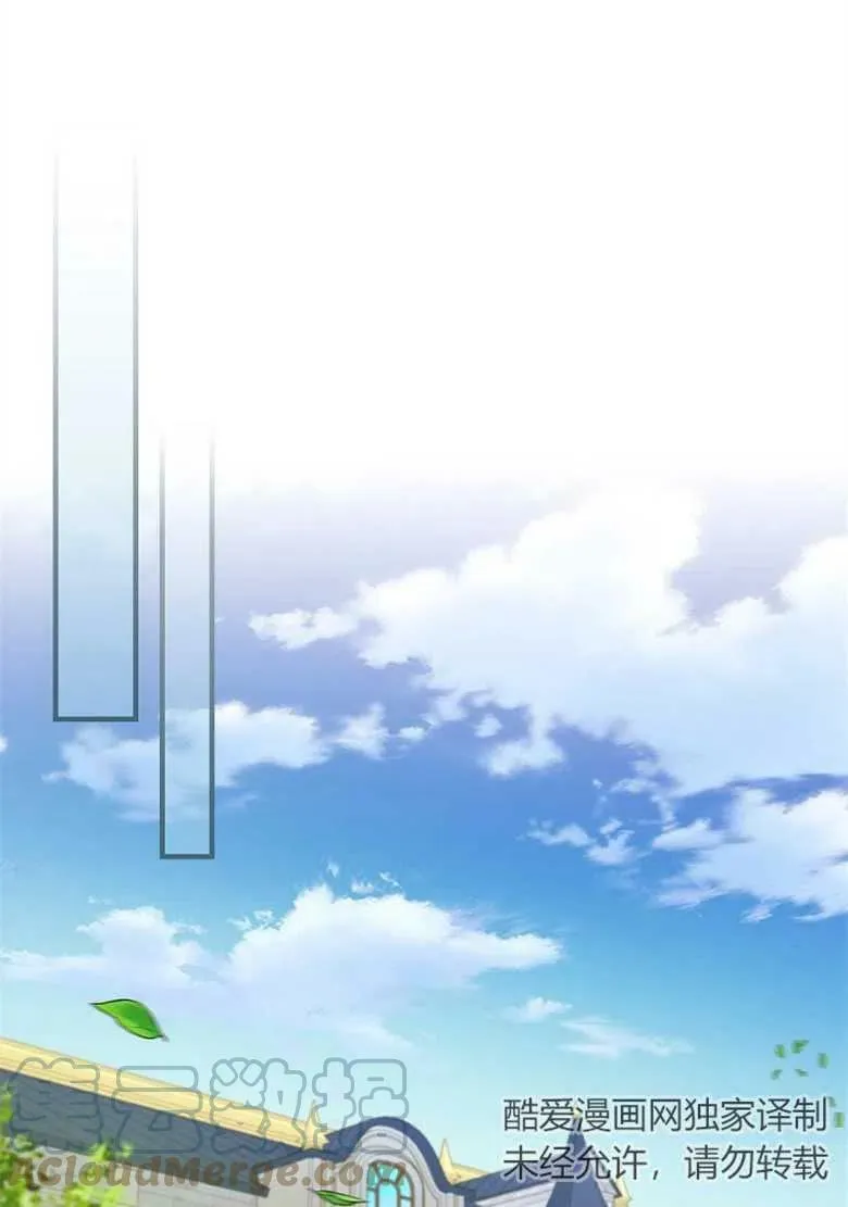 第32话 第45页
