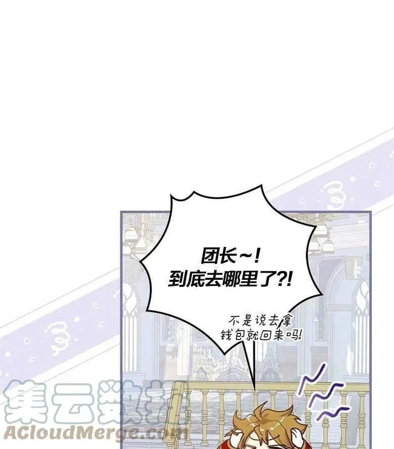 第29话 第49页