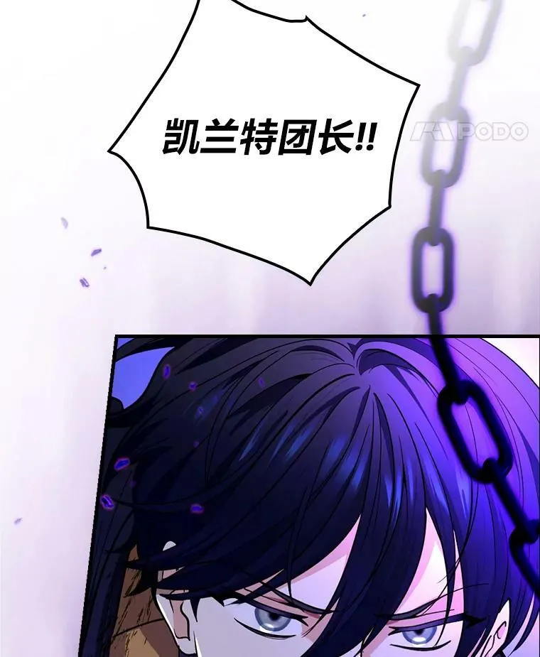 44.唯一目标 第18页
