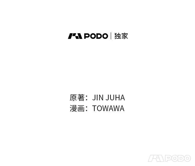 44.唯一目标 第22页