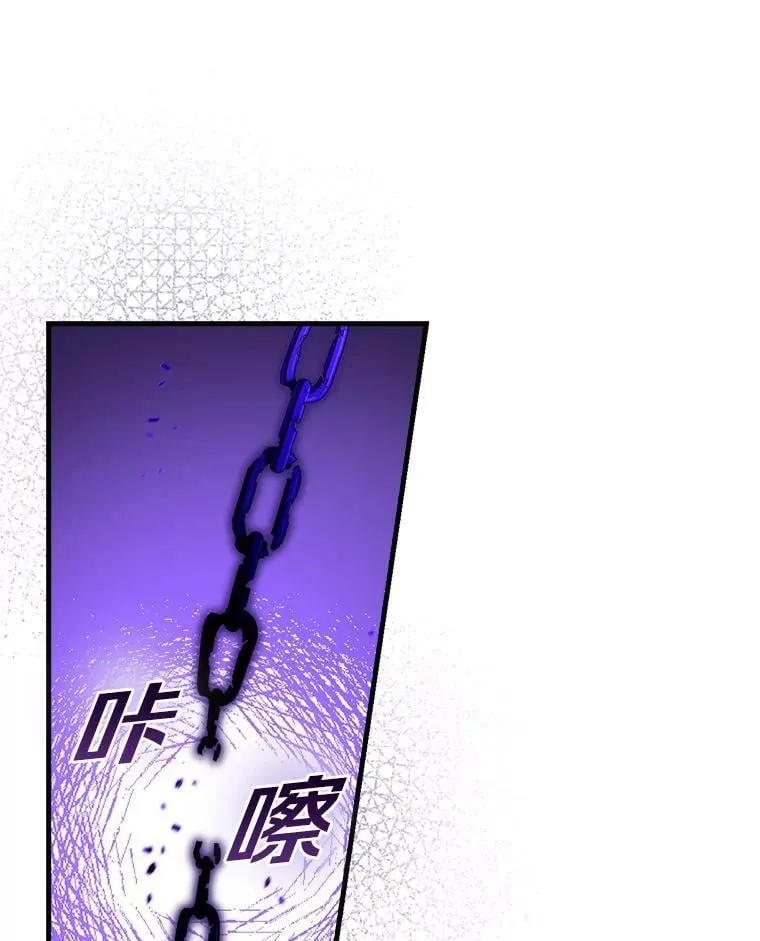 44.唯一目标 第23页